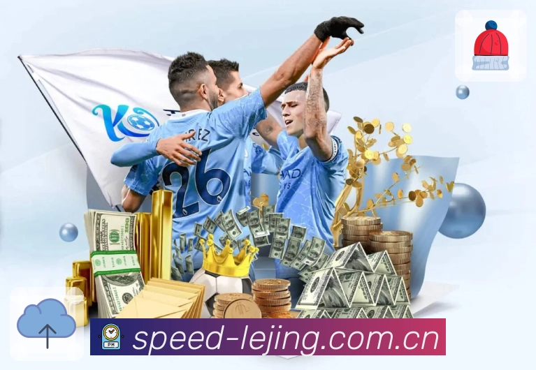 乐竞体育 体育赛事与数据服务平台